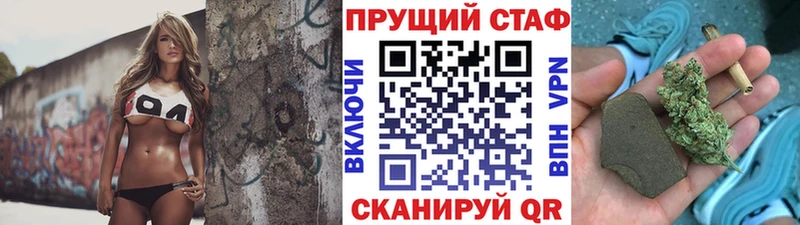 Наркошоп Зверево МАРИХУАНА APVP Галлюциногенные грибы Меф мяу мяу ГАШИШ