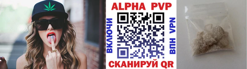 Alfa_PVP СК КРИС  Зверево 