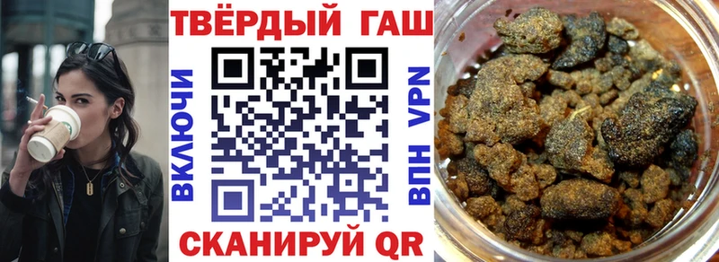 ГАШИШ Cannabis  мега сайт  Зверево 