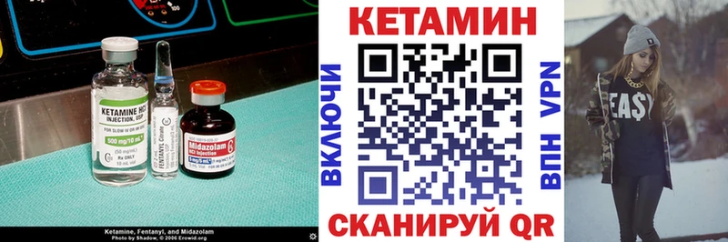 КЕТАМИН ketamine  цена   Зверево 