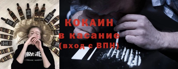 кокаин премиум Покровск