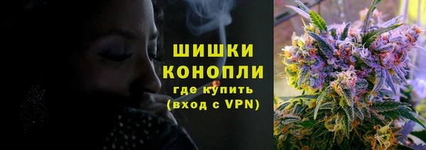 кристаллы Покачи