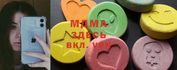 героин Вязьма