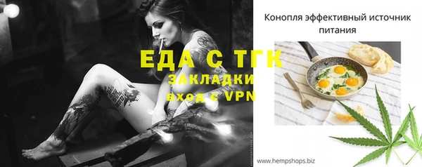 марихуана Абинск