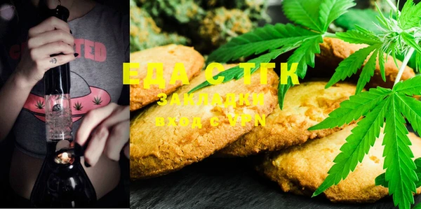 синтетический гашиш Карталы