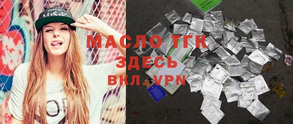 первитин Касимов