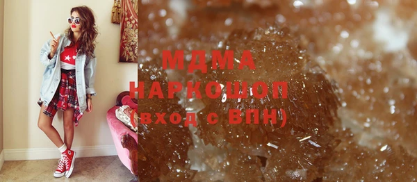 стафф Елизово