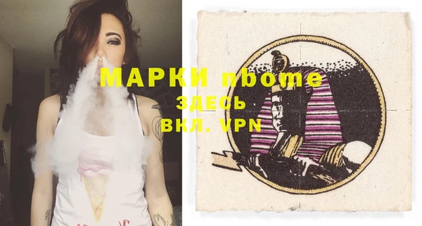 гашишное масло Елабуга