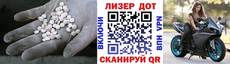 ЛСД экстази кислота  Зверево 