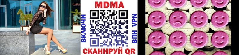купить сайты Зверево MDMA молли