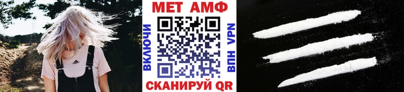 Метамфетамин Декстрометамфетамин 99.9% ОМГ ОМГ ТОР Зверево купить наркоту
