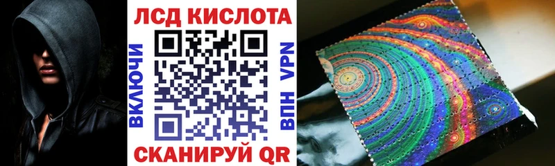 Наркотические марки 1,8мг  закладка  Зверево 